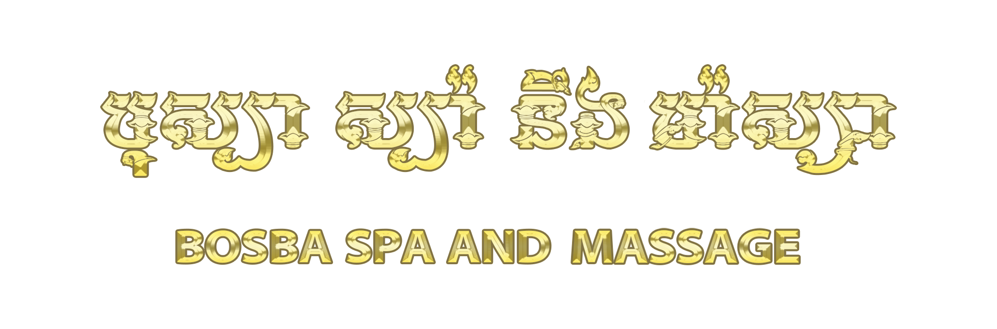 Bosba Spa and Massage 2026 _ 2000x660